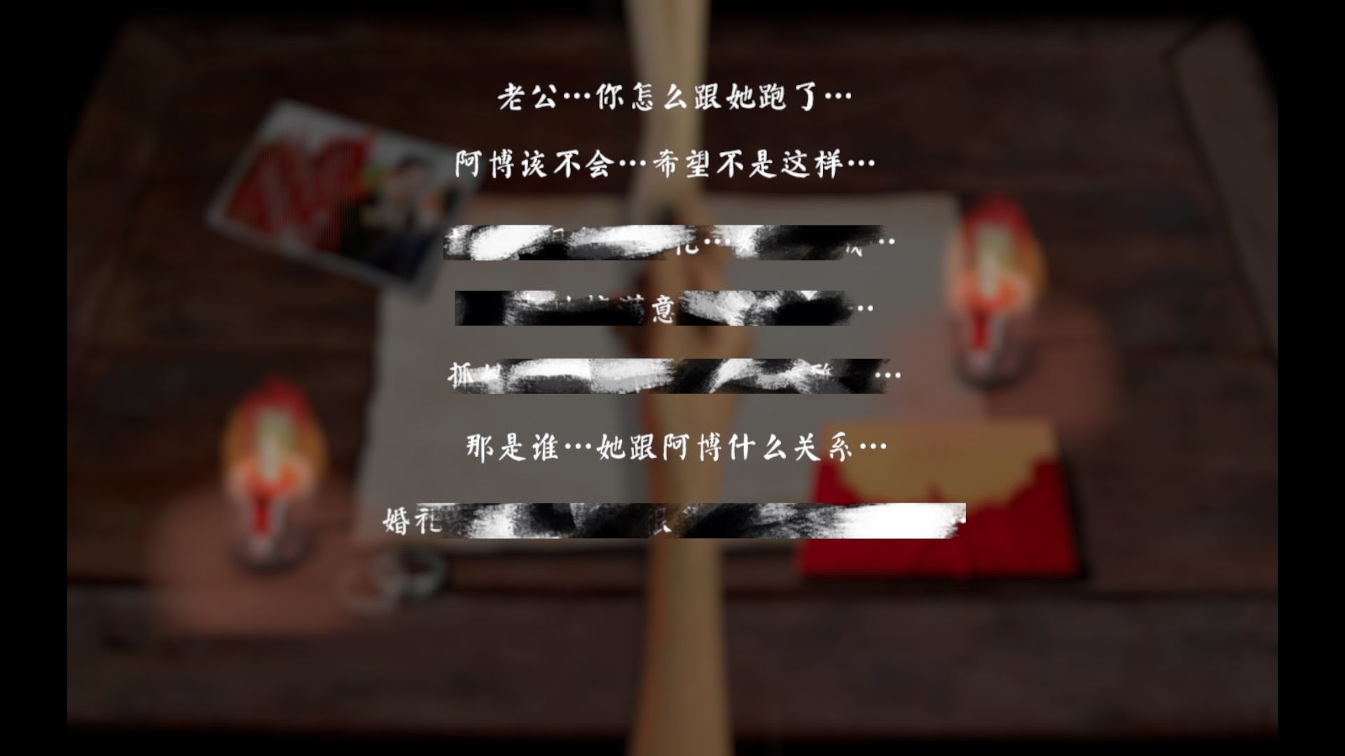 笔仙下电脑版 中文版图5