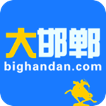 大邯郸app