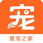 爱宠之家app