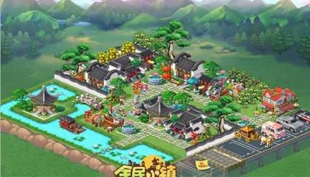 全民小镇最新版本下载 v2.10.5 安卓版图12