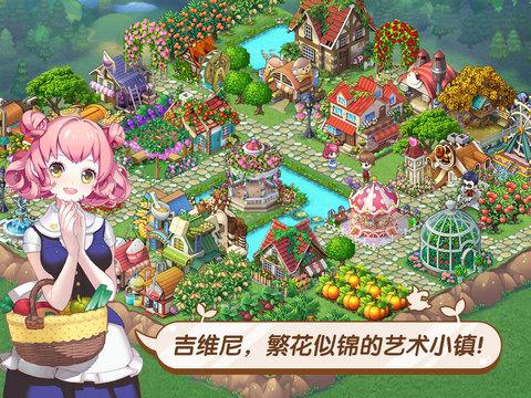 全民小镇最新版本下载 v2.10.5 安卓版图16