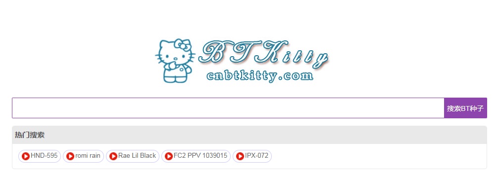 bt kitty - 专业bt种子搜索神器 免费版图1