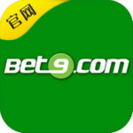 bet9app v1.0.0 安卓版 