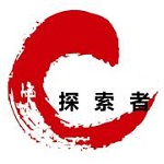 探索者2018 破解版