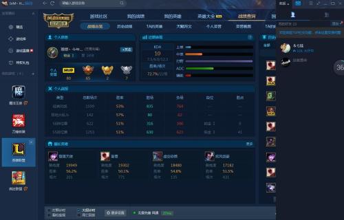 tgp腾讯游戏客户端下载 v2.18.0.4865 最新版图4