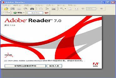 adobe acrobat xi pro下载 v11.0.10 中文破解版图8