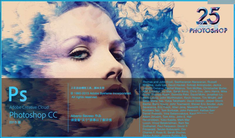 Adobe Photoshop CS5 中文免费版 官方正式版图4