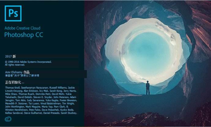 Adobe Photoshop CS5 中文免费版 官方正式版图5