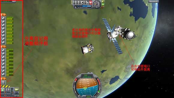 坎巴拉太空计划 v1.2.2.1622 中文版图2