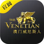 澳门威尼斯人app v1.0.0 安卓版 