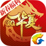 QQ华夏最新版