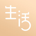 生活的味道