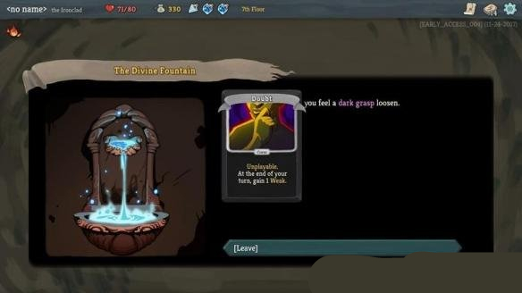 杀戮尖塔下载 中文破解版图1