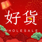 环球好货app