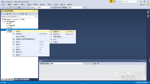 visual studio 2019 正式版下载