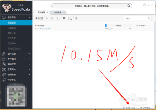 201903070920213398.png