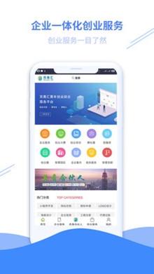 苏青汇app