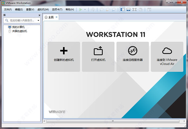 WMware11破解版下载|VMware Workstation 11破解版中文版