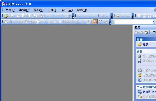 cajviewer 7.2官方下载