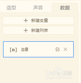 编程猫官方下载