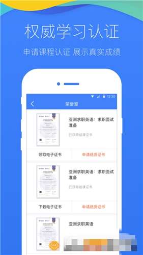 七天学堂 V1.2.2 安卓版图2