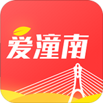 爱潼南