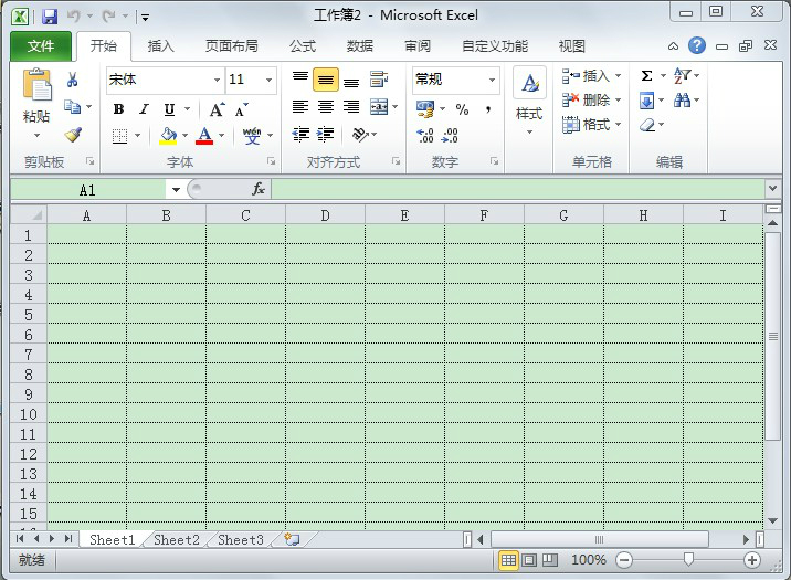 microsoft office2010官方下载 免费版图3