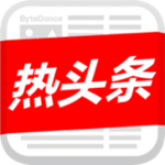 热头条下载