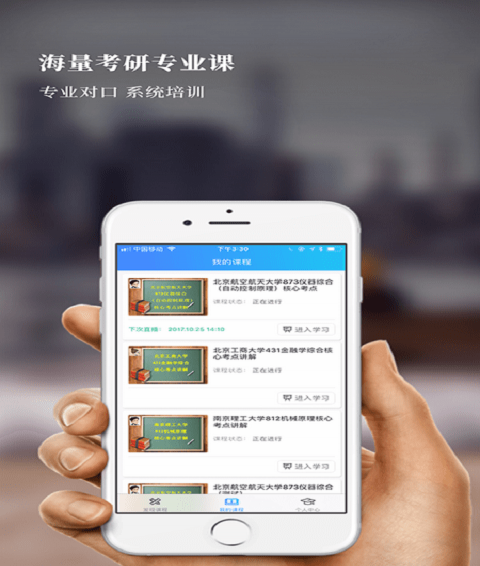 易考言 v1.2.4 安卓版图4