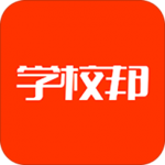 学校邦app下载