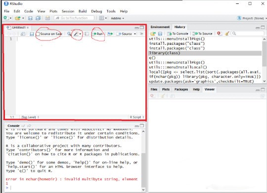 RStudio编辑器 v1.2.1335 最新中文版图1