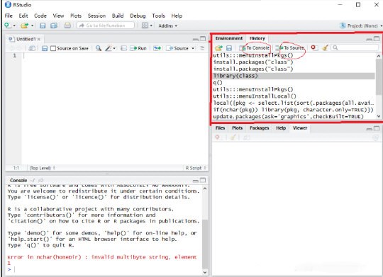 RStudio编辑器 v1.2.1335 最新中文版图3