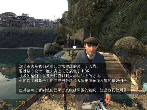 半条命2消失的海岸线下载 中文版图4