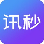 讯秒闪贷app