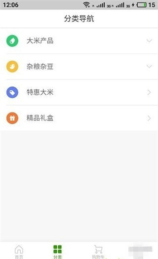 百姓大米网app下载 v1.0.1 安卓版图1