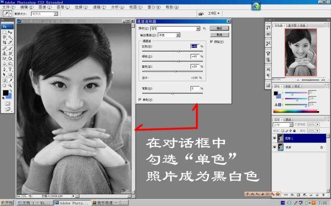 Adobe Photoshop CS 8.0 中文绿色精简版图1