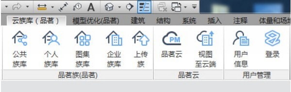 品茗云族库 v2.3.1.21253 官方版图2