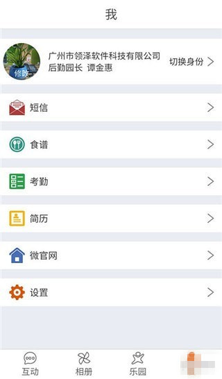 思贝儿(Beors) v1.7.1 安卓版图3