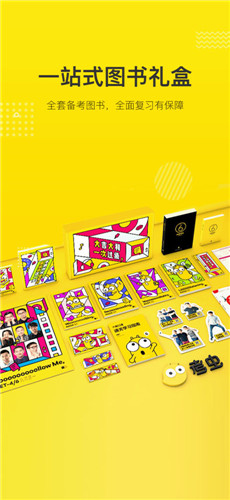 考虫app官方下载 v2.1.2 pc版图1