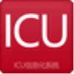 ICU信息化系统