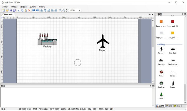 快手KSCAD下载 v5.0 免费版图1