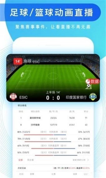 知球圈app v1.0.1 安卓版图4