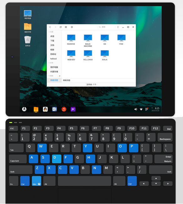 凤凰系统phoenix os v3.0.8.529 官方版图4