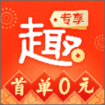 趣专享app