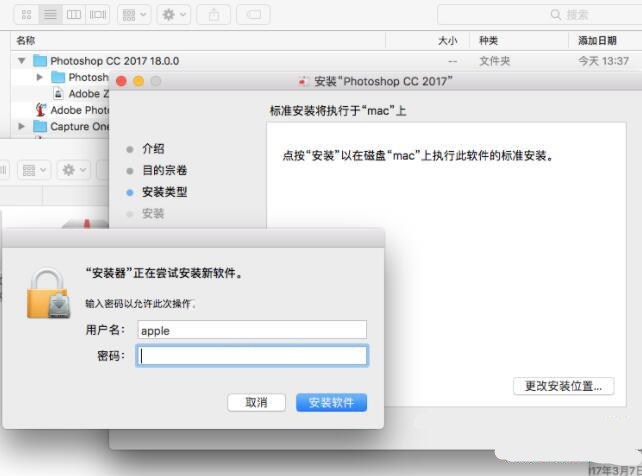 Adobe CC 2019 MAC破解工具(adobe zii v4.1.9) 最新版图1