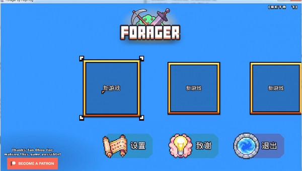 浮岛物语中文版下载