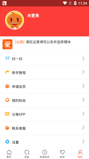 爱多加商城 V4.2.15 安卓版图4