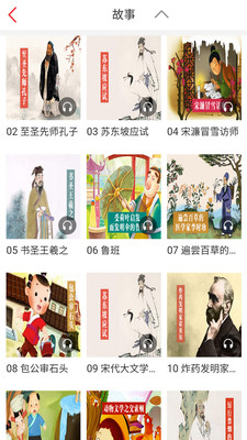 南瓜悦读 v1.0.0 安卓版图3