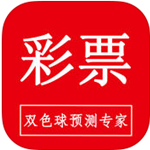 中国福利彩票投注助手