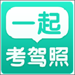 17考驾照